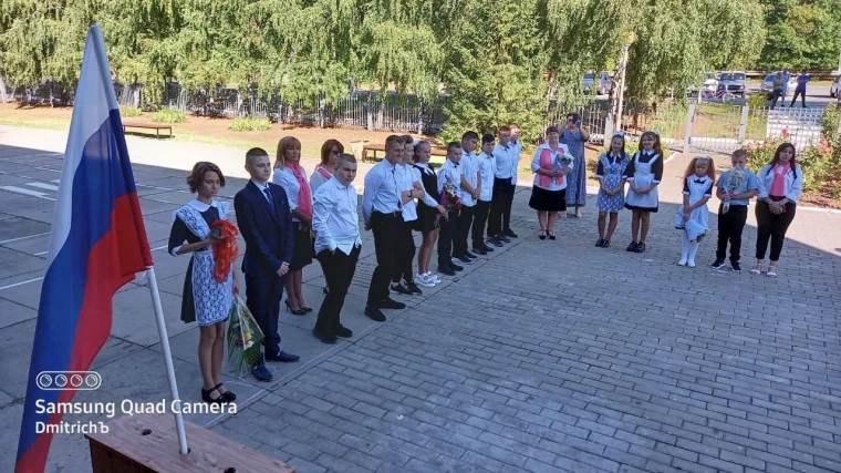 "Первый звонок!".