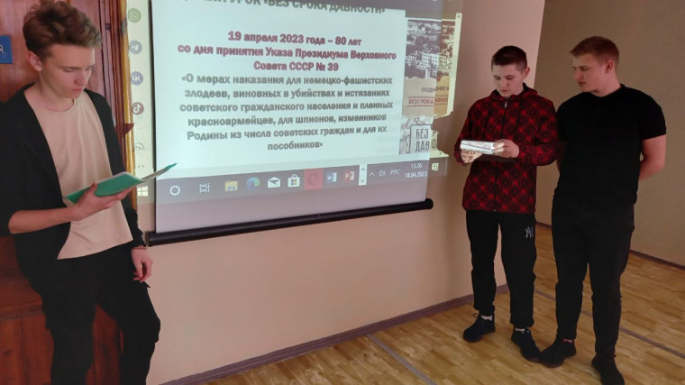 День единых действий.